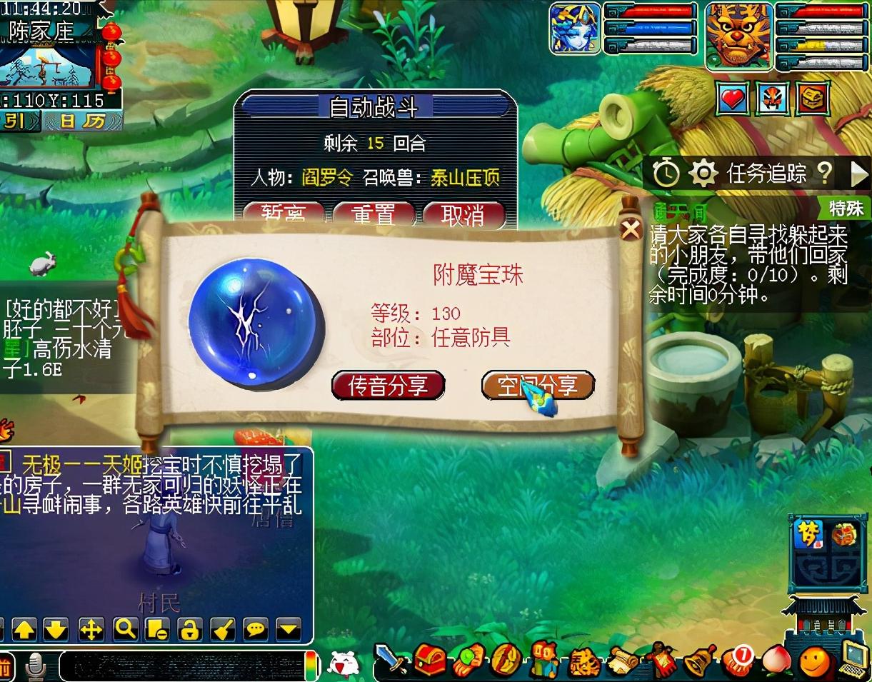 2021梦幻西游还可以赚钱吗,2021梦幻西游五开赚钱组合