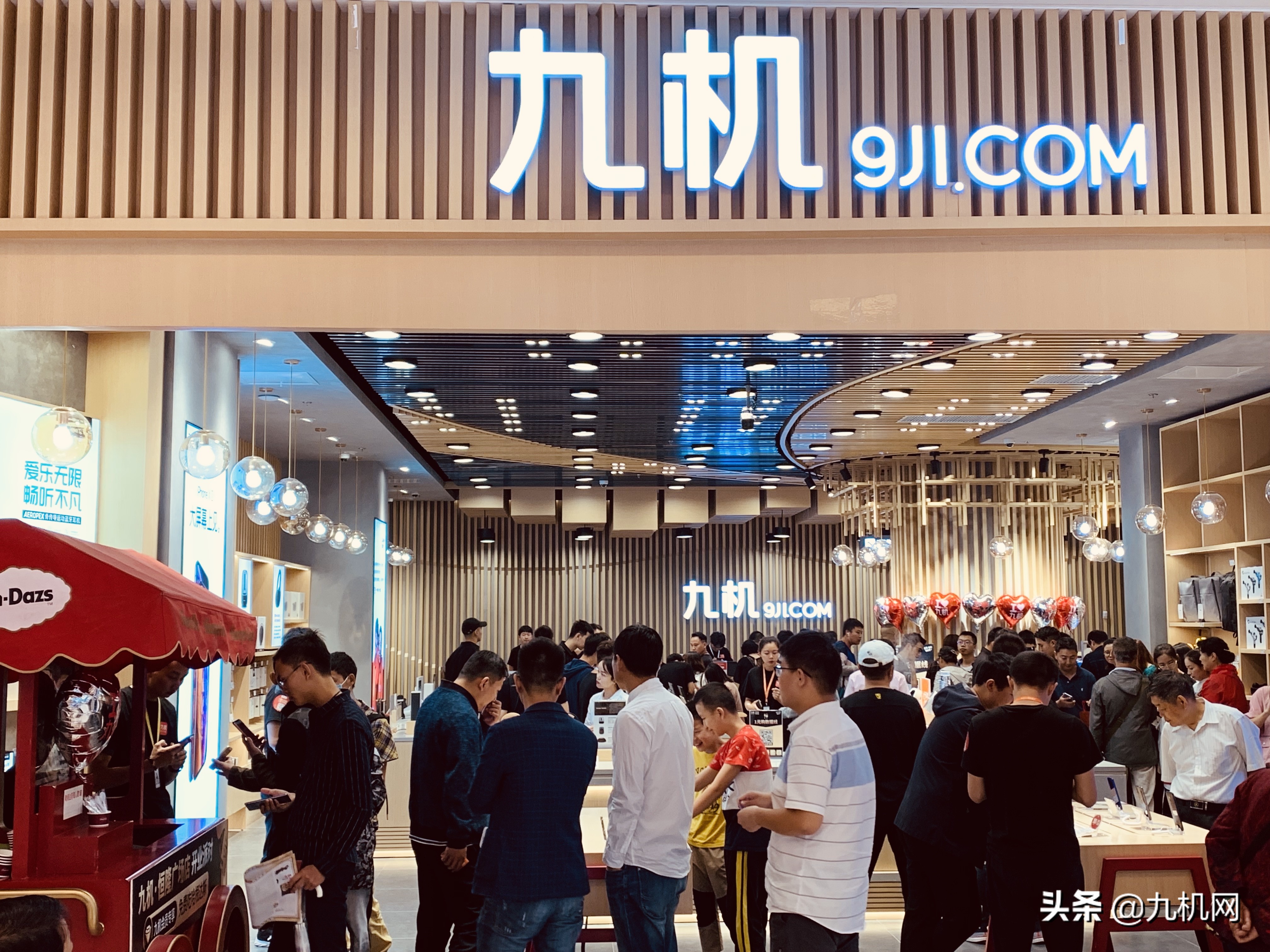 云南知名电子产品零售服务商九机网入驻世界时尚高地昆明恒隆广场