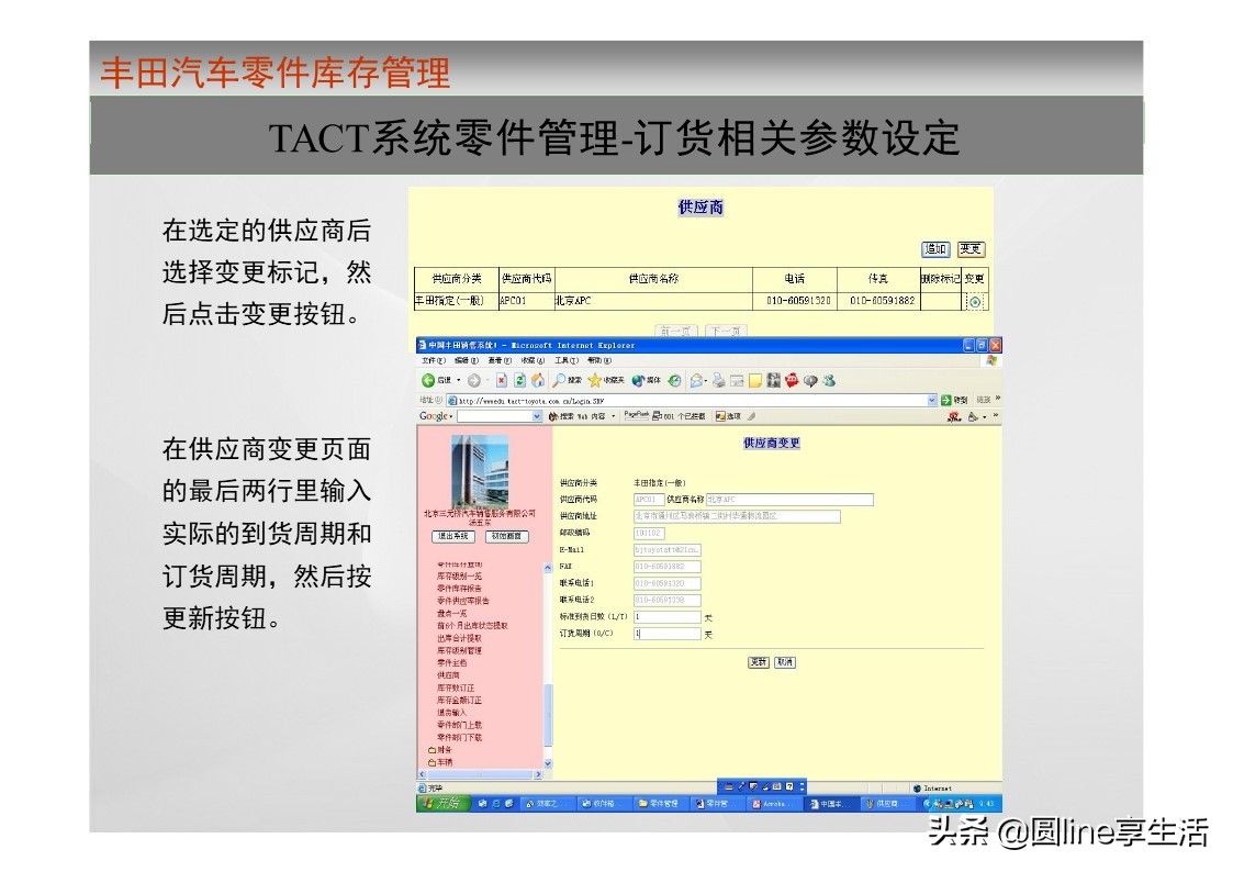 一汽丰田荣放库存,一汽丰田零件库