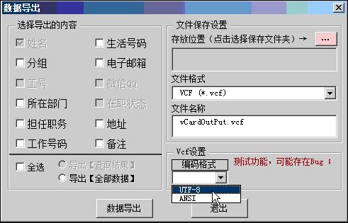 苹果手机云端通讯录怎么导出,如何导出钉钉通讯录数据