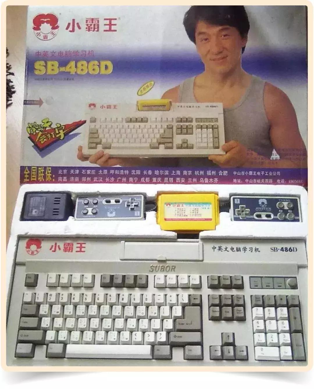 小霸王背背佳,小霸王背背佳小罐茶