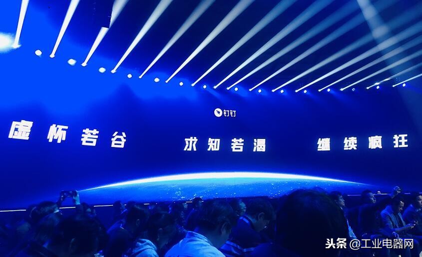 阿里钉钉助力企业数字化转型,阿里钉钉数字化管理