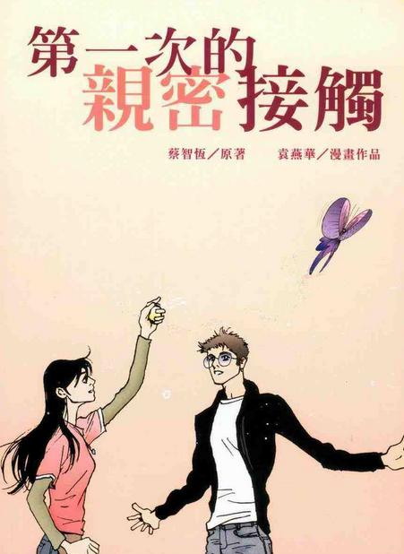 盘点那些看过的小说却不知道名字,值得看的小说推荐历史