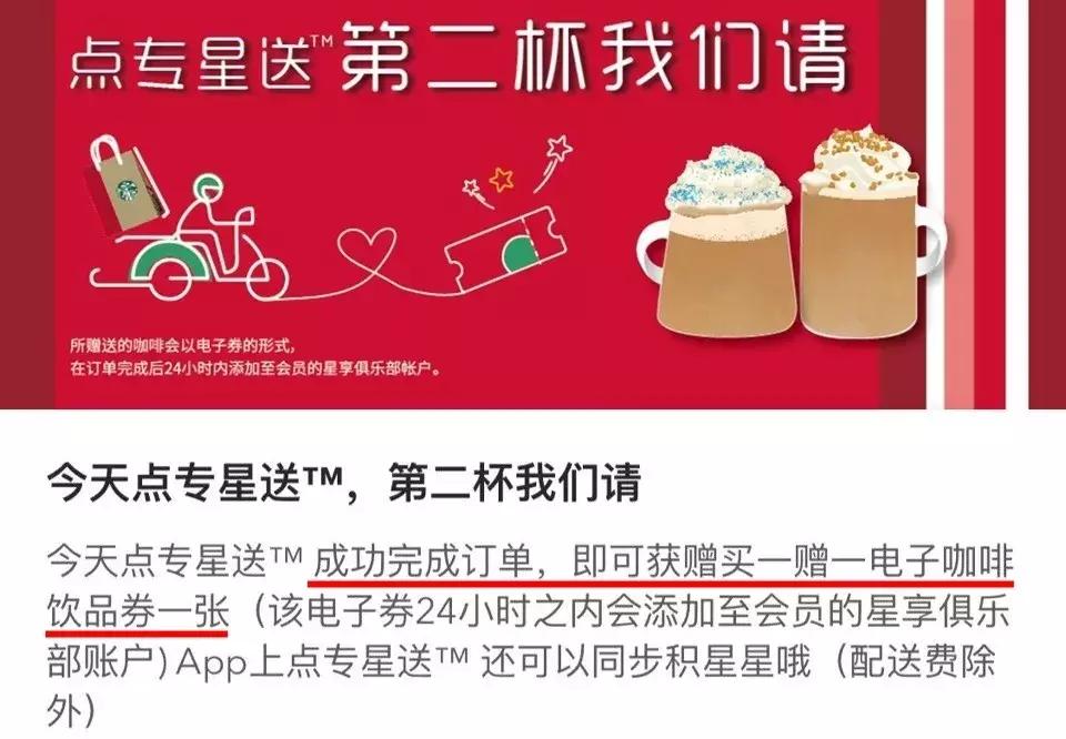 星巴克一杯咖啡用多少咖啡豆,星巴克咖啡背后的套路