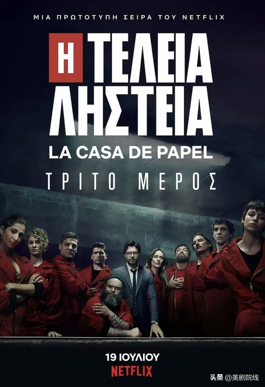 推荐三部过瘾的爽剧，值得通宵去看