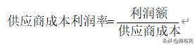 采购成本核算最基本的方法,常用的采购成本的控制方法
