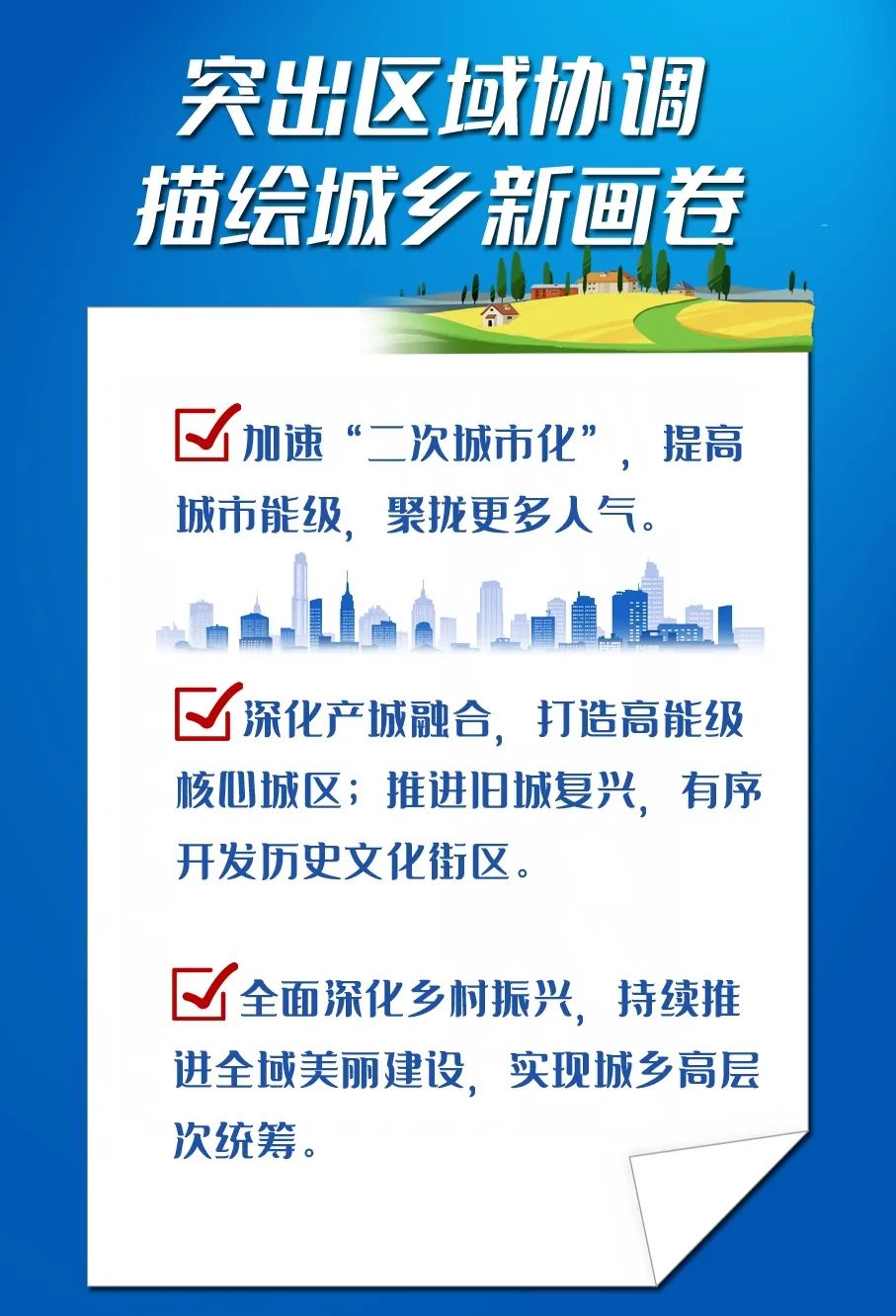 幸福道路越走越宽,幸福道路越走越宽阔