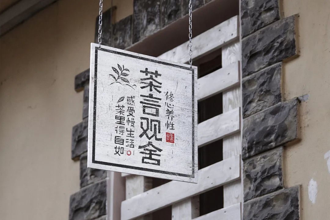 素雅的茶叶包装总能让人心旷,最有禅意的茶叶包装