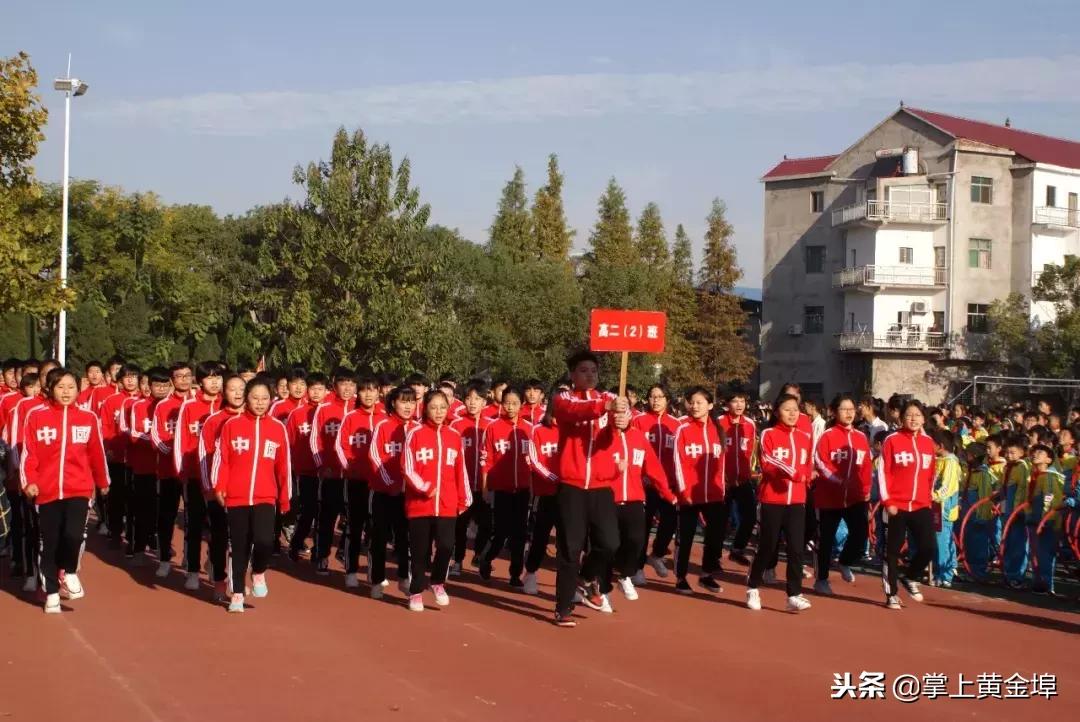 余干县蓝天中学元旦汇演,余干蓝天实验学校运动会第十七届