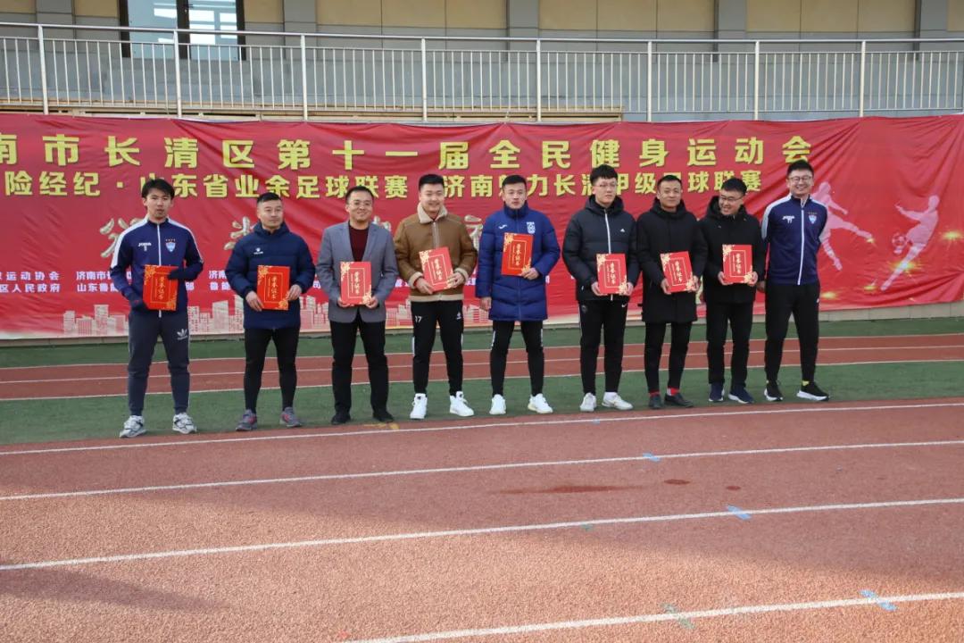 2022济南业余足球联赛,2021济南魅力长清足球联赛