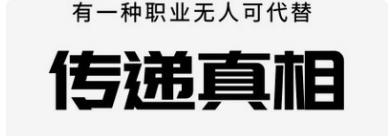 郎平卸任后将任职北师大珠海校区,郎平将重返北京师范大学校区