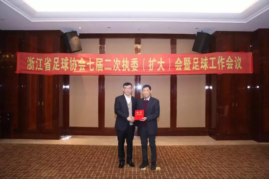 浙江省足球协会直播回放,浙江足球协会主席