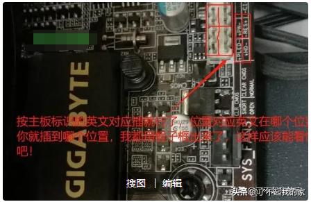 手把手教你组装电脑新手也能学会,怎么自己去组装电脑呢教程