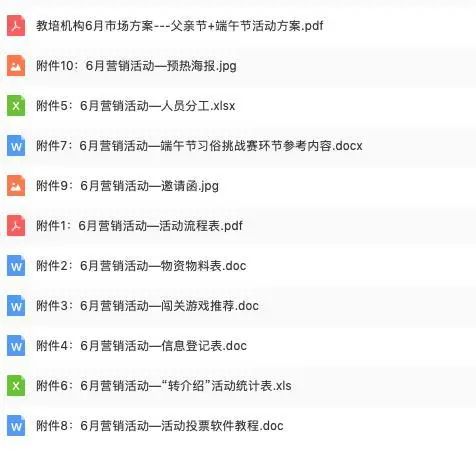 父亲节招生报名火爆现场,父亲节辅导机构如何过
