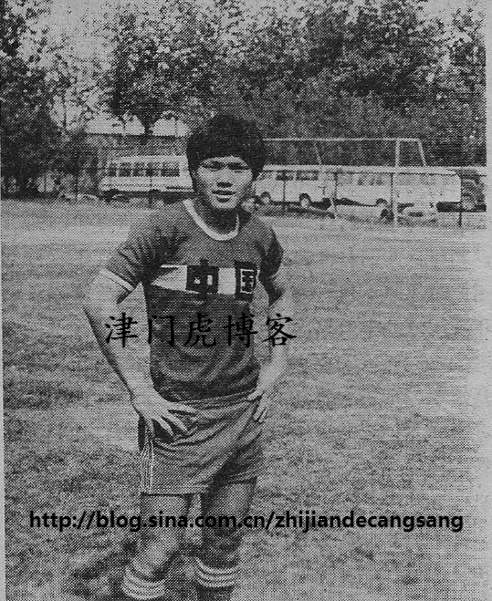 高丰文国足比赛视频,高丰文阵容