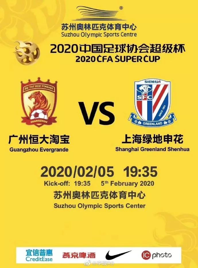 足坛第一次夺三冠的队伍,2022足坛各项冠军