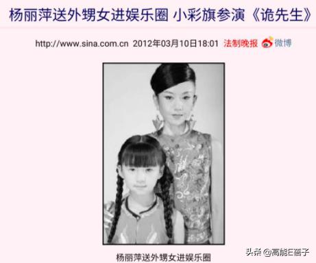 北舞校花金晨晨完整版,北舞刘诗诗同学