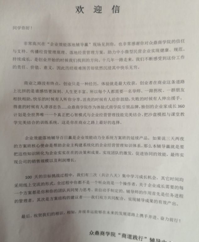 地狱空荡荡魔鬼在人间杀人案,地狱空荡荡魔鬼在人间恐怖案例