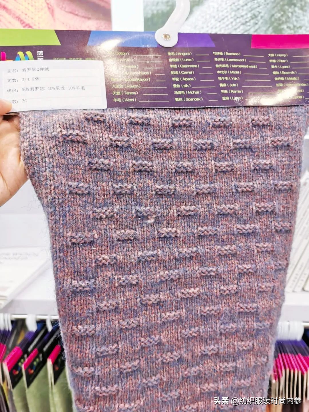 上海流行纱线展会,华南纱线展会排期