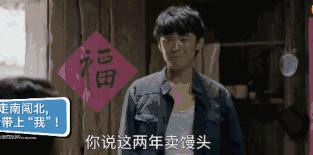 大江大河打脸程家,大江大河四宝打脸