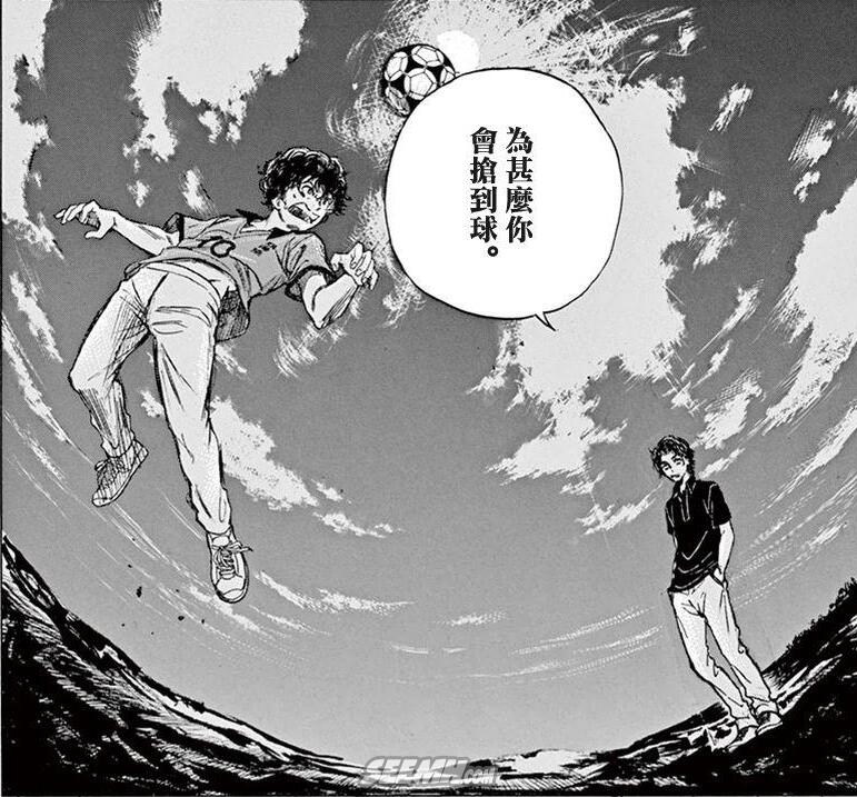 青之芦苇伊比利亚半岛风,青之芦苇港版漫画