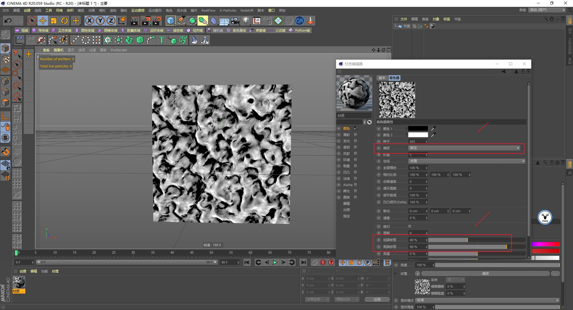 c4d高级科幻案例教程,c4d三点布光场景制作步骤