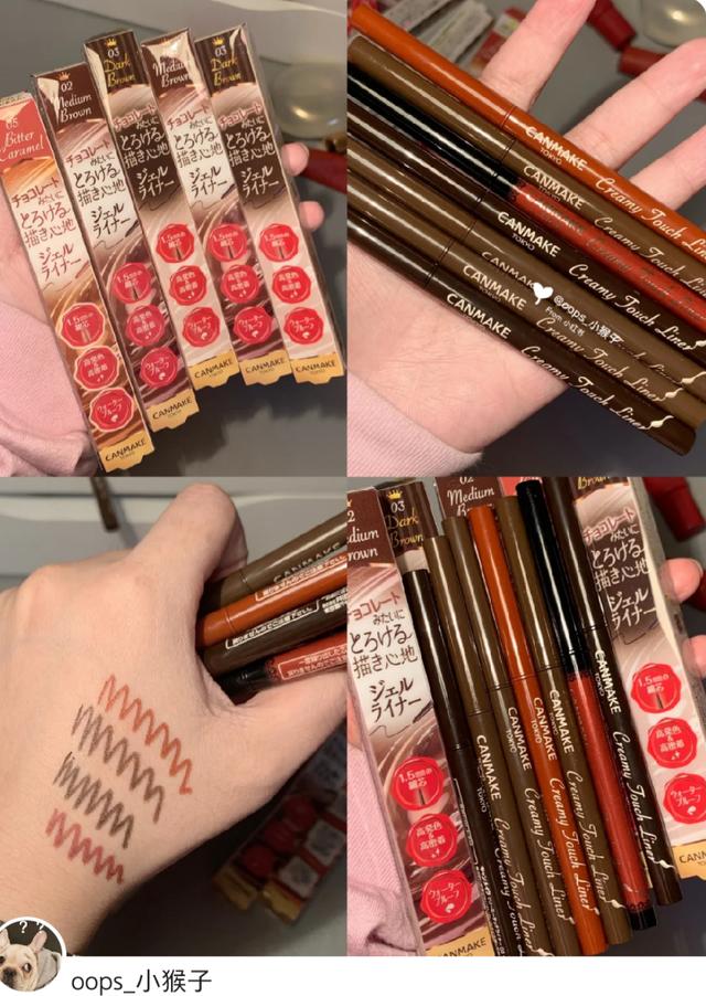 啥牌子的眼线胶笔最好用,unny眼线胶笔和canmake眼线胶笔