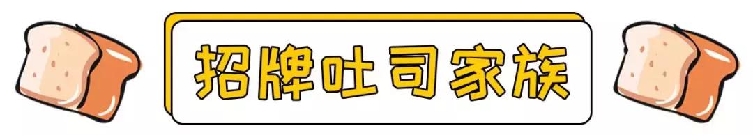 火爆全网的爸爸糖手工吐司,吐司界扛把子爸爸糖手工吐司