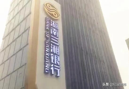我国有多少家银行,中国国有五大行是哪几个银行