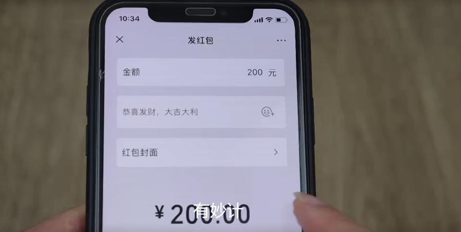 微信转账和微信红包的区别在哪里,微信转账和微信红包怎么区别