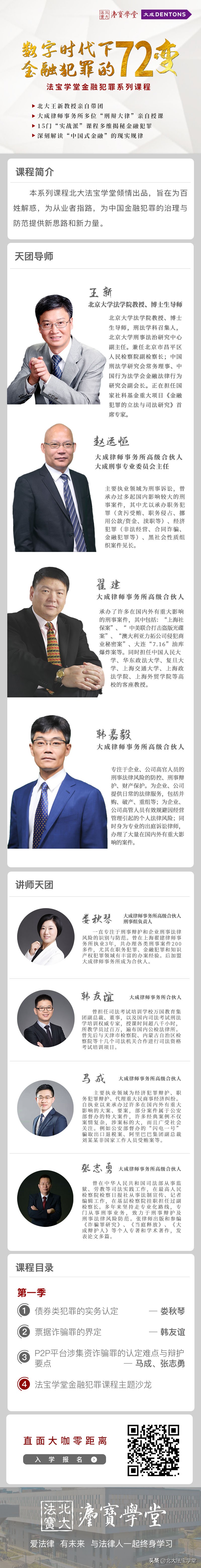 科创板重组,科创板并购重组是利好还是利空