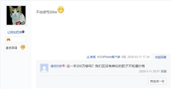 梦幻西游手游合个性宠的代价,梦幻西游手游性价比合宠