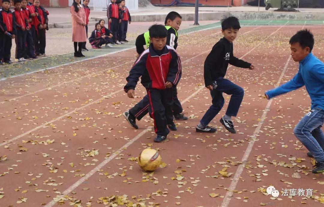 法库东湖小学足球联赛,法库小学生足球联赛