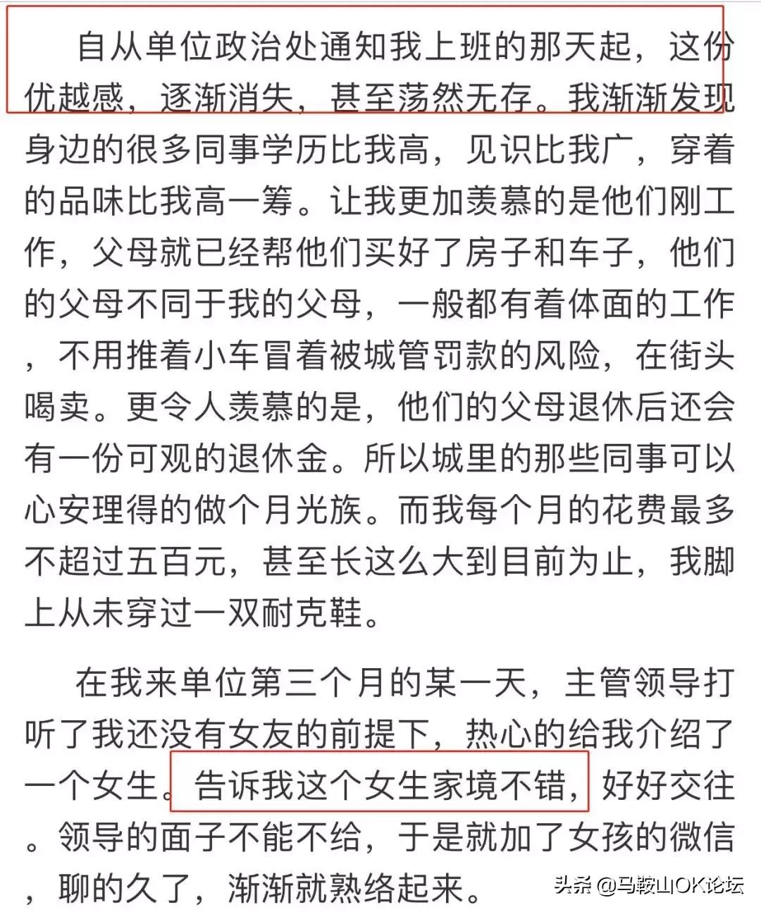 宝马女，请再爱我一次！网友：建议你善良！