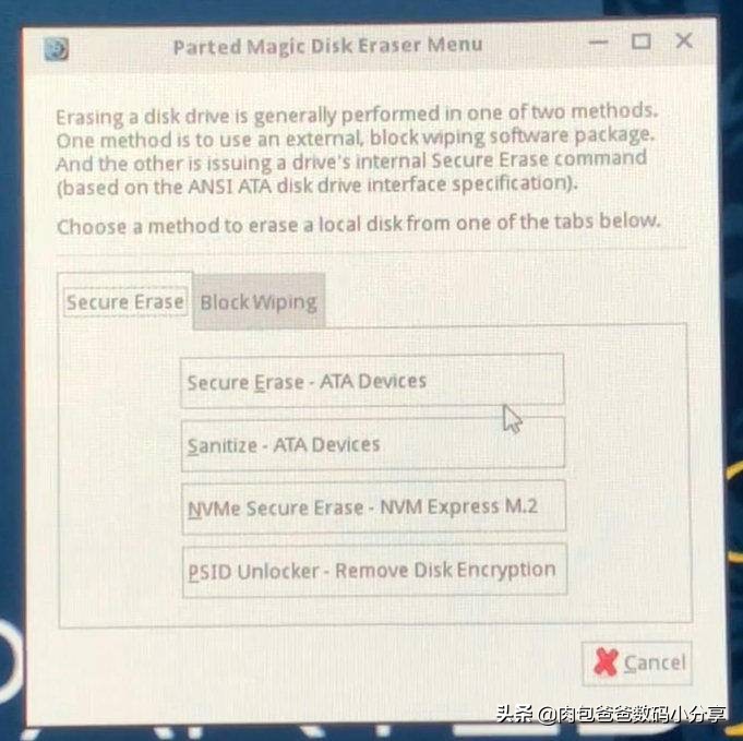 nvme固态硬盘怎么修复,固态硬盘nvme掉速解决