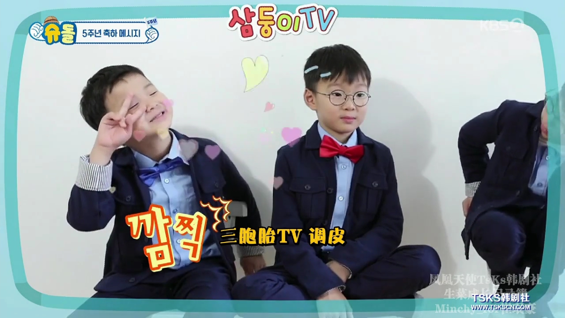 《超人回来了》五周年特辑三胞胎现身惊喜视频网友直呼没看够