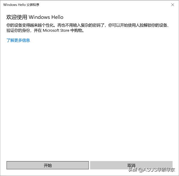 如何在笔记本上安装人脸识别,为什么笔记本电脑不支持人脸识别