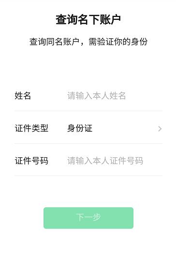 微信必知小程序,微信有哪些福利小程序