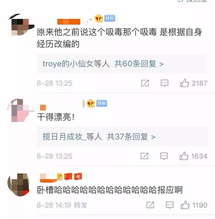 大快人心，娱乐圈最恶心的人终于被抓了