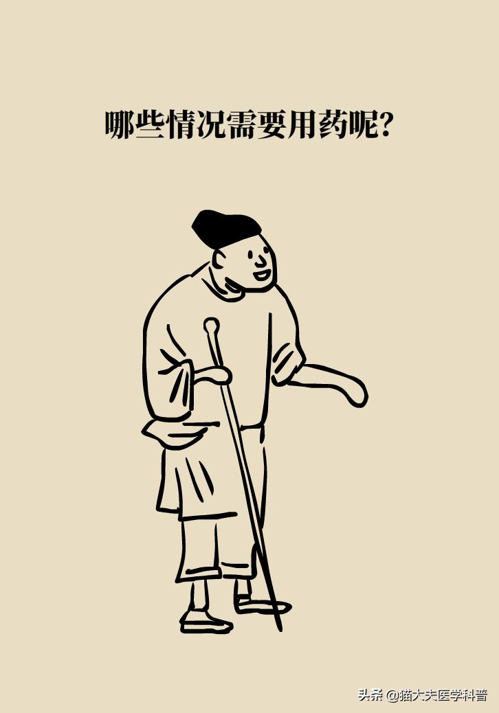 拔牙后要吃消炎药止痛药吗,拔牙后疼痛难忍正常吗