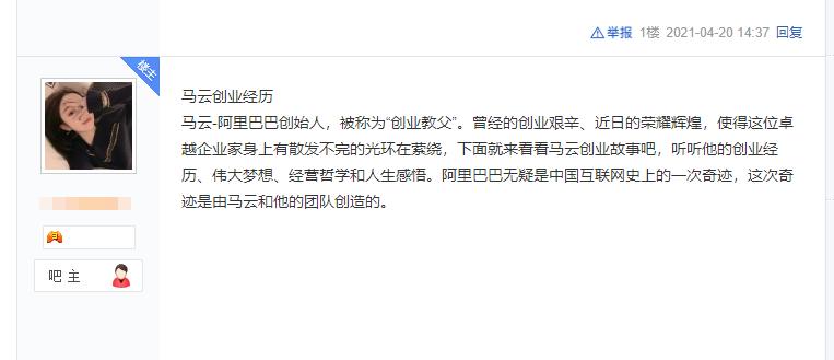新手引流方法技巧百度贴吧,贴吧引流都有哪些技巧