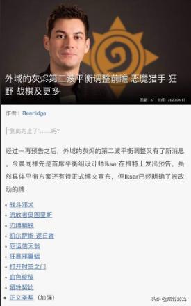 炉石传说新版本最新卡牌,炉石传说卡牌最新改动消息