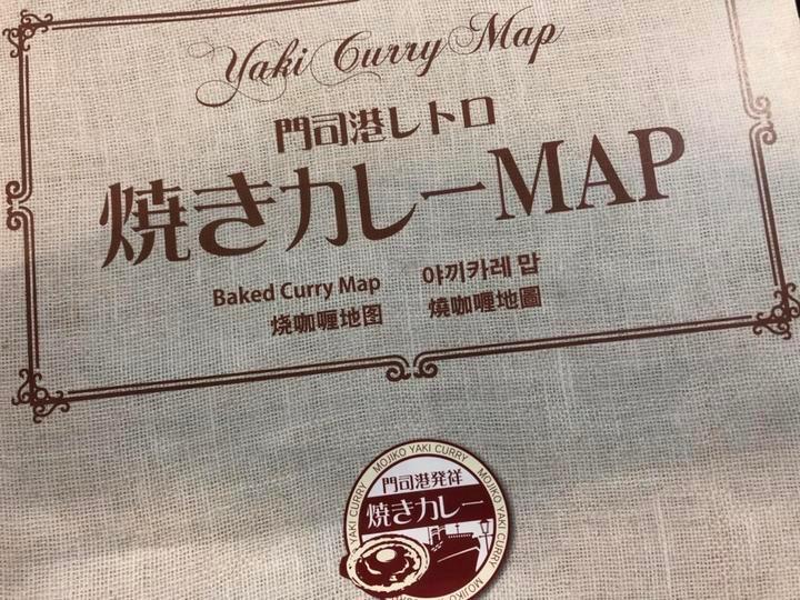 日本九州七星列车,日本九州列车