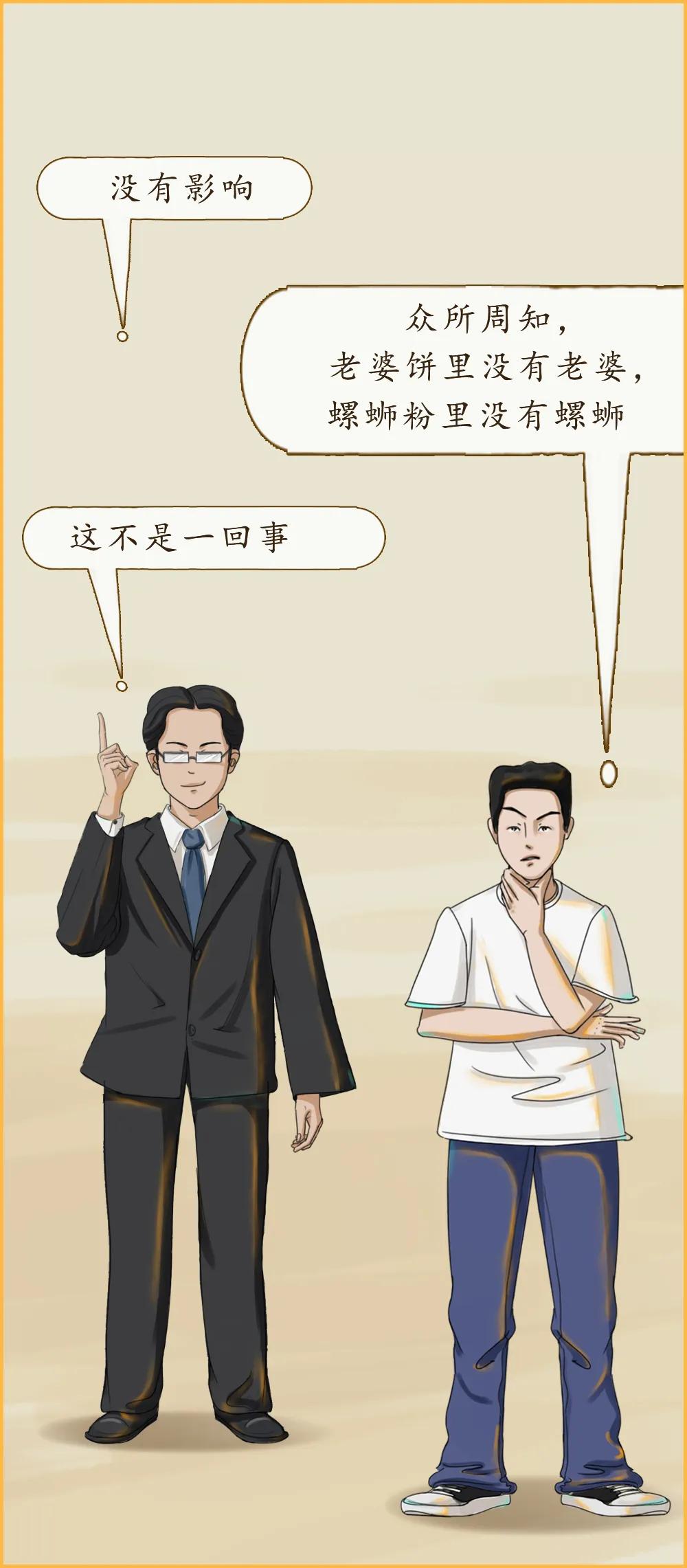 吃过不容错过的广西正宗螺蛳粉,广西哪里的螺蛳粉最出名最正宗