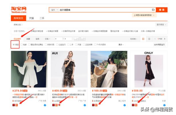 淘宝宝贝权重如何快速提高,淘宝宝贝排名太靠后怎么提升排名