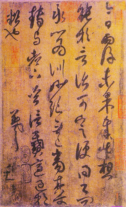 王羲之书法特点与贡献,王羲之书法的一般特点