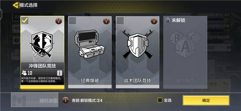 使命召唤手游官方新的巅峰对决,除了使命召唤以外的枪战手游