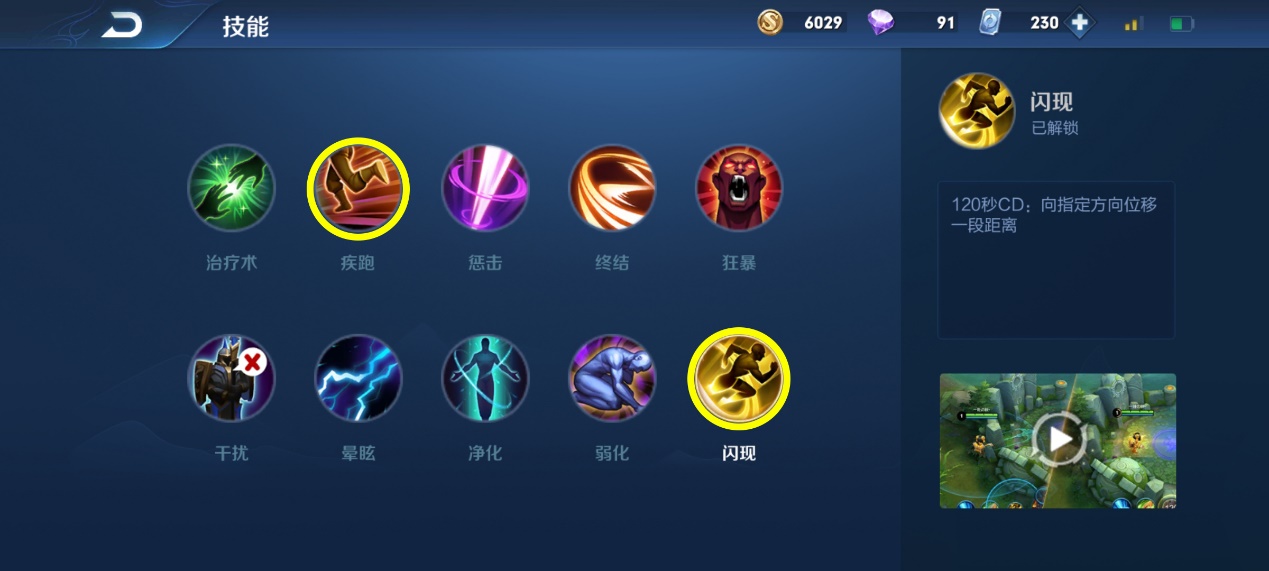 王者光荣比铠还厉害的打野,王者光荣辅助鲁班大师最强出装