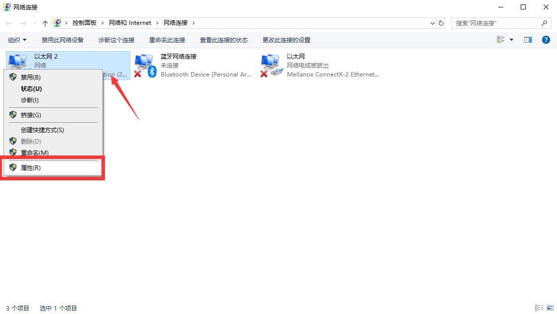 网页解析不开是dns问题怎么解决,网页加载慢的解决方法dns