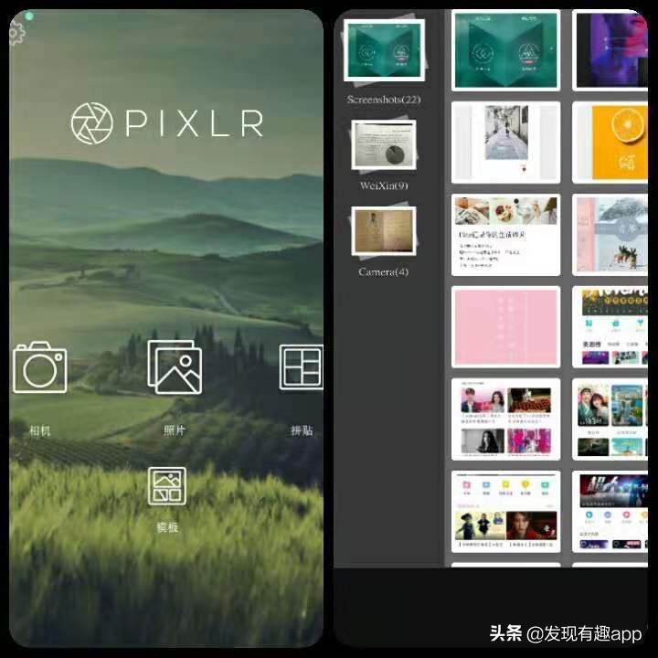 有趣的照片拼图软件,拼图软件合成照片app